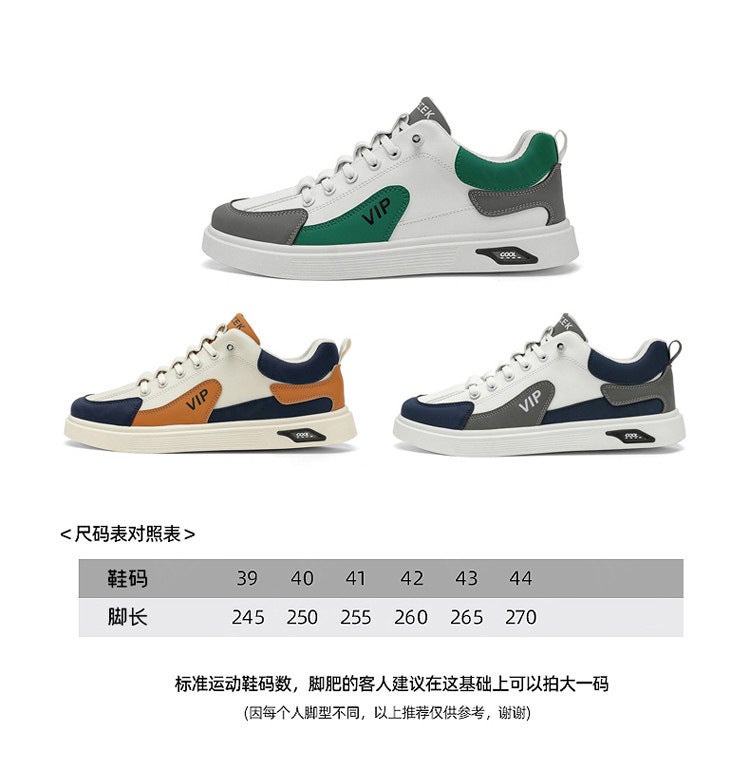 Unisex Casual Sneaker Shoes - Image 4