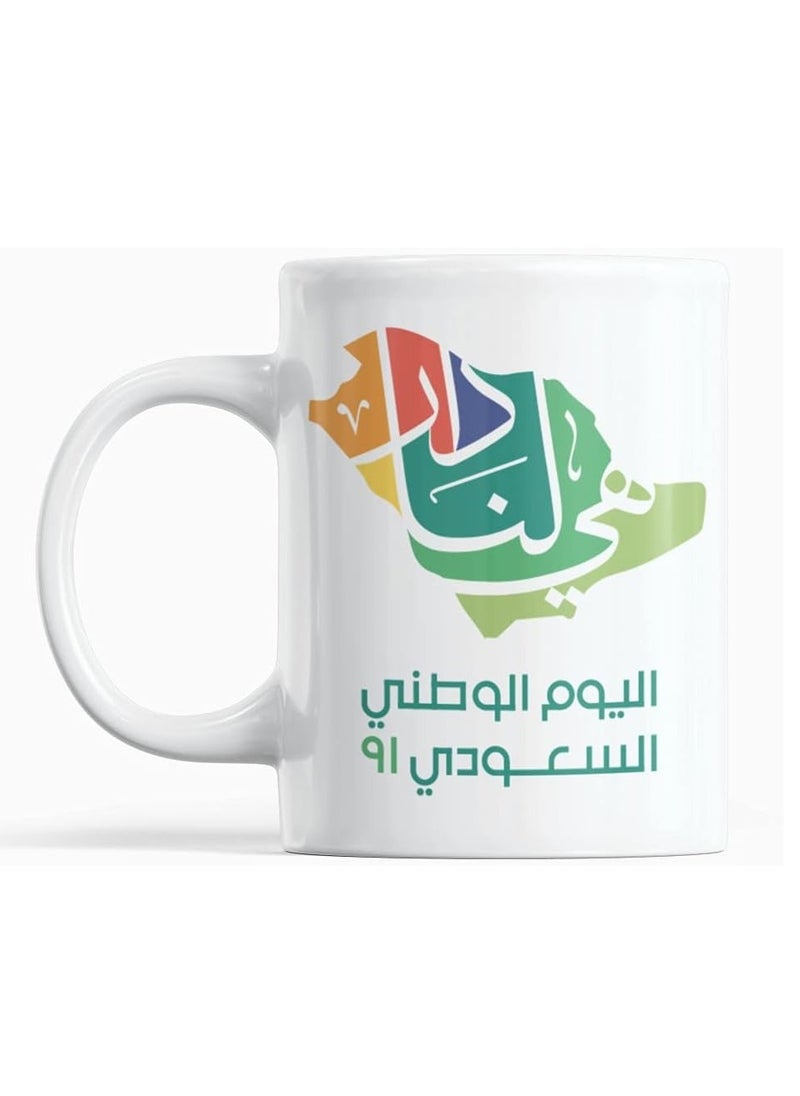 بي كير  كوب كل عام و هي دار لنا - يوم التاسيس السعودي 