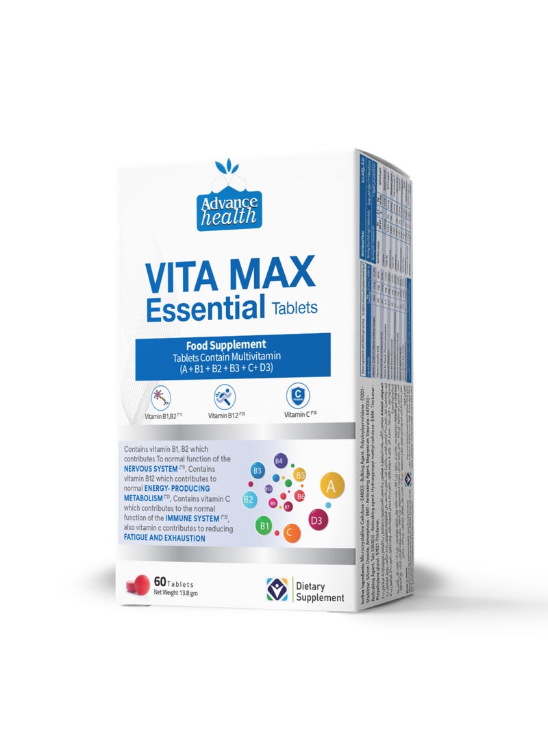 أدفنسد فيتا ماكس اسنشنشال