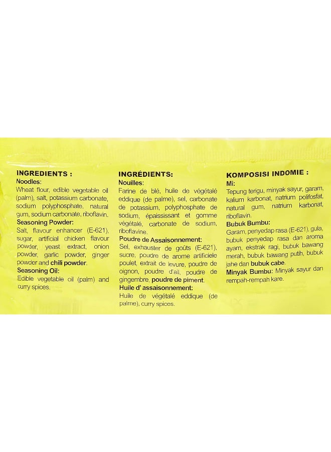 Indomie نودلز إندومي سريعة التحضير، بنكهة كاري الدجاج (عبوة من 10 - 75 جرام لكل منها) - Image 3
