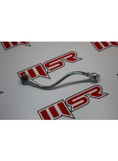 MSR Hyosung Gt 250 Lubrication Pipe Upper 