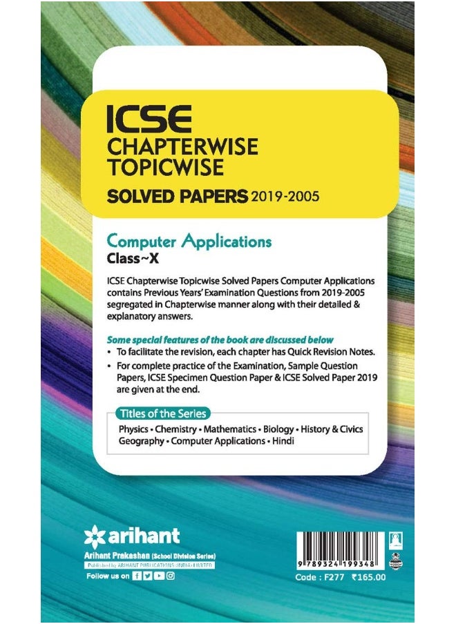 ICSE Chapterwise Topicwise Solved Papers Computer Application Class 10 for 2021 Exam  - Image 2