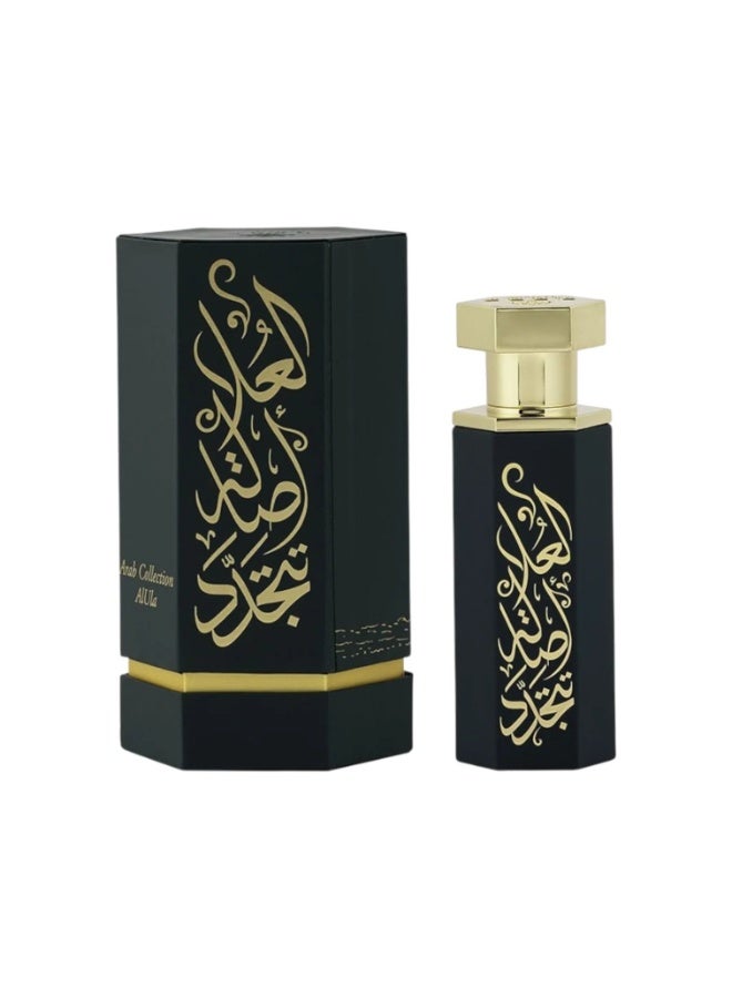 Reef Arab Al Ula Perfume - Image 1