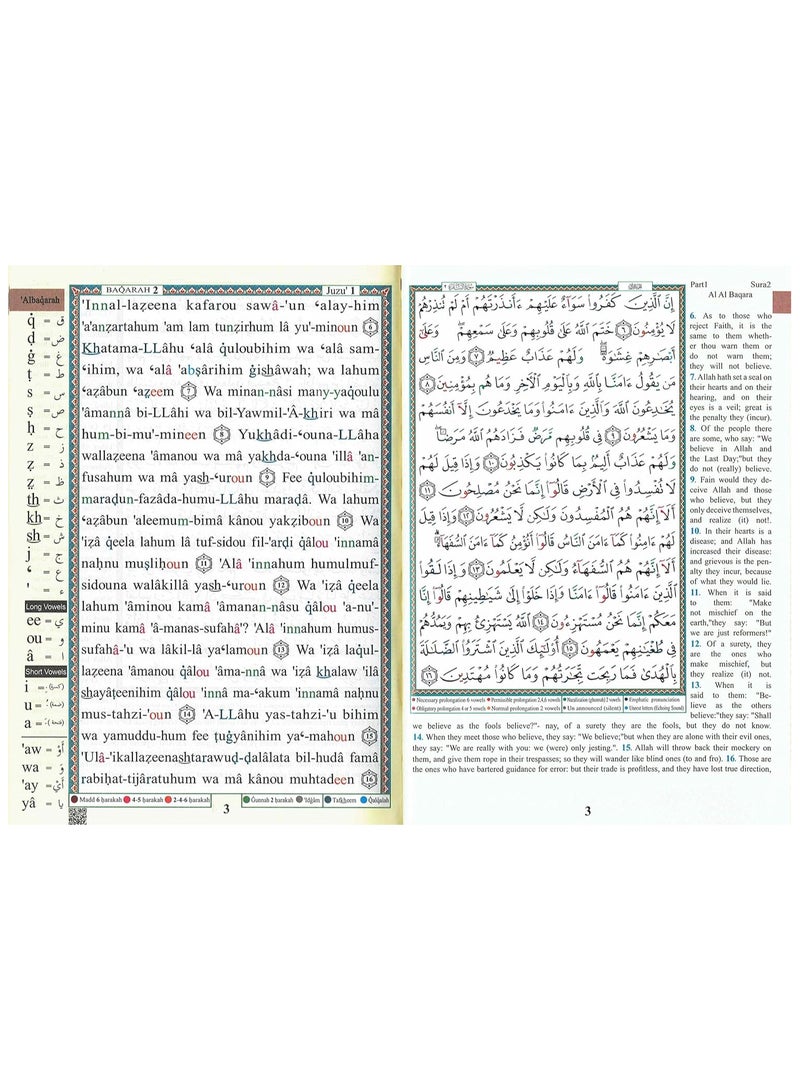 مصحف التجويد مع ترجمة المعاني والتنكير باللغة الإنجليزية (العربية والإنجليزية) 17*24 - Image 5