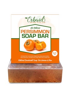 Herblov Persimmon Soap Bar for Body Odor Control - Purifying Deodorizing Body Wash with Japanese Persimmon & Green Tea Extract for Eliminating Nonenal Body Odor - Deodorant Soap Great for Skin Brightening  - Image 1