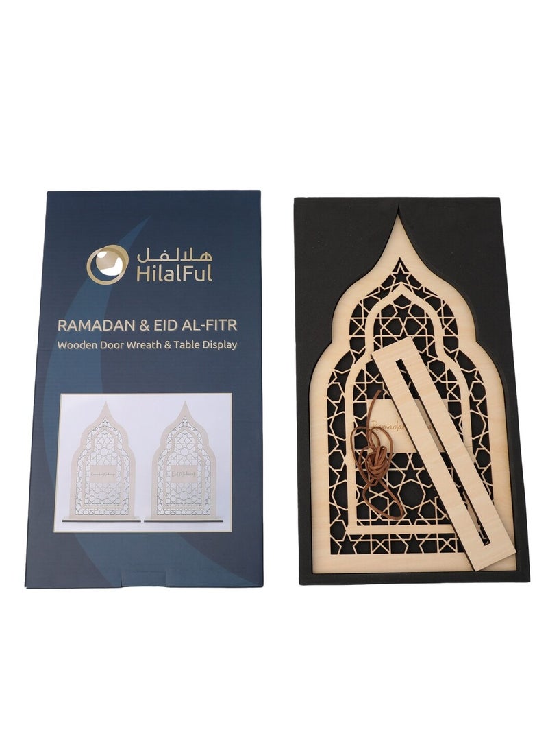 هلالفل إكليل خشبي للأبواب والطاولات من هلال فول رمضان وعيد الفطر - الإنجليزية | قطعة ديكور | لتزيين المنزل | فن حديث | طابع إسلامي - Image 3