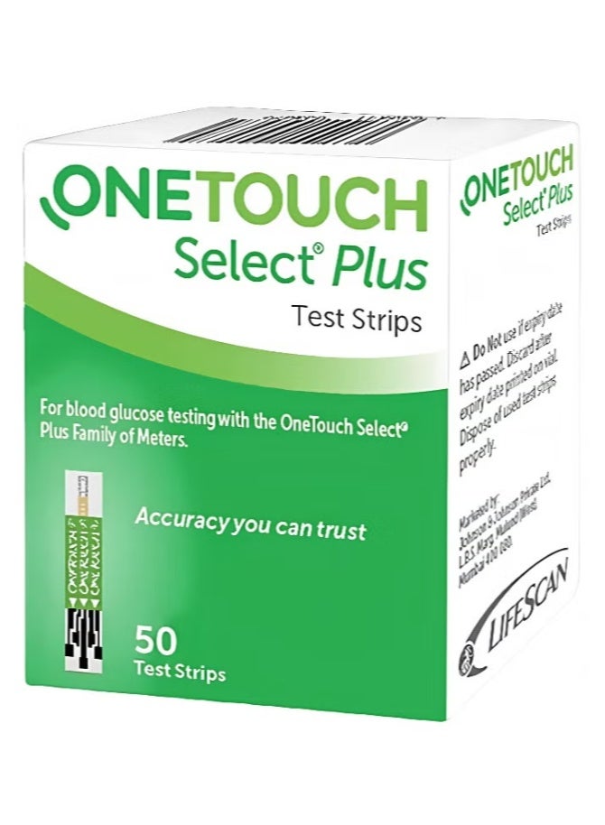 ون تاتش عبوتان شرائط قياس السكر ون تاتش سيليكت بلس (OneTouch Select Plus) – دقة عالية وسهولة استخدام - Image 3