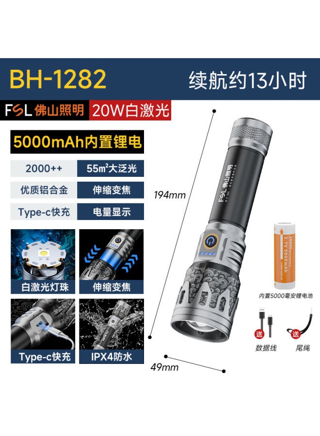 Fsl Flashlight High Brightness Long Battery Life Long Range Searchlight Military Outdoor Home Use Rechargeable Spotlight