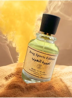 B BRAG B BRAG SPORTS AMEERAT AL ARAB 50ml Eau de Perfume Spray Best Long-lasting Men’s and Women’s Fragrances Ideal Essence for Special Occasions Unisex Arabic Perfumes  - Image 4