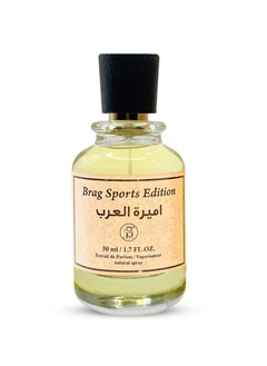 B BRAG B BRAG SPORTS AMEERAT AL ARAB 50ml Eau de Perfume Spray Best Long-lasting Men’s and Women’s Fragrances Ideal Essence for Special Occasions Unisex Arabic Perfumes  - Image 5