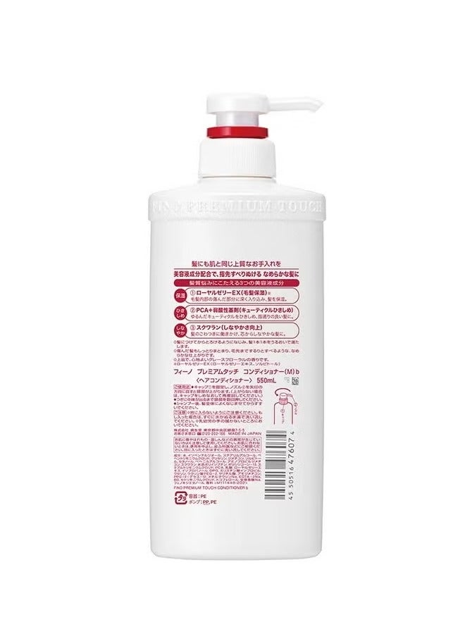 Fino Premium Touch Hair Shampoo 550ml - Image 4