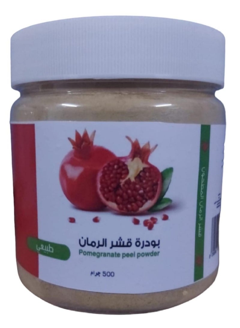Generic Natural Pomegranate Peel Powder 500 grams 