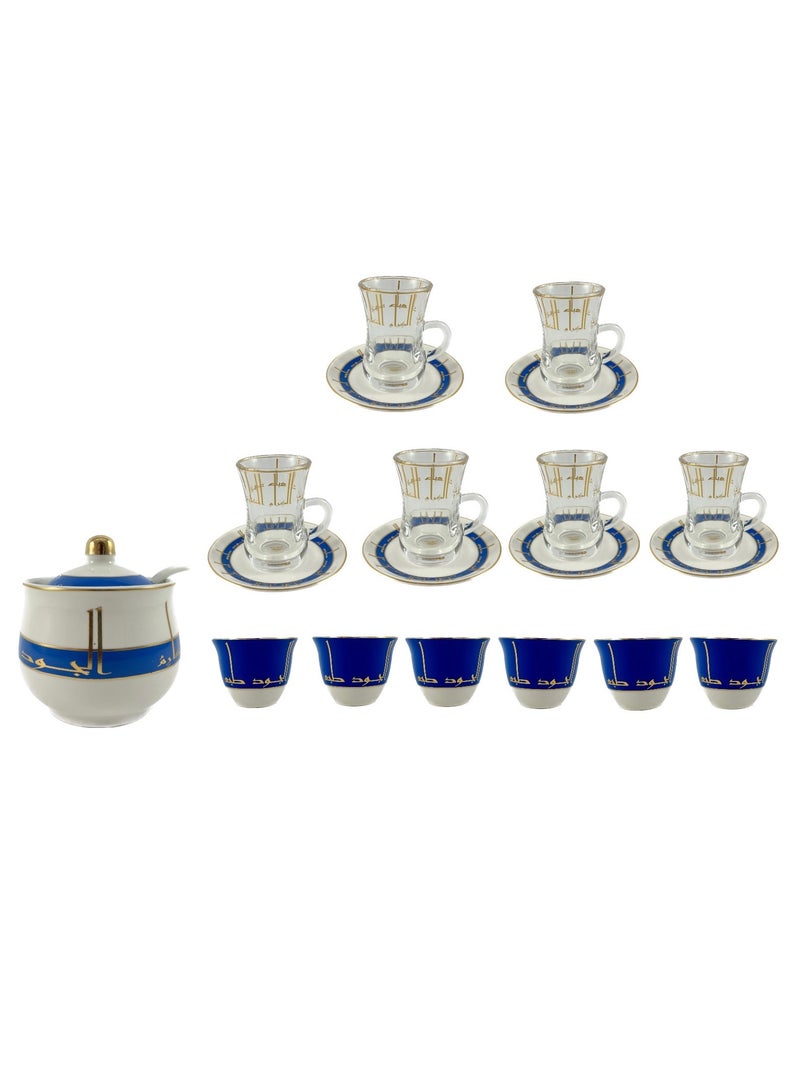 Homemaker 20-Piece Tea & Coffee Cups Set - 6 Tea Glass - 6 Coffee Cups - 6 Saucer - Sugar Bowl & Spoon - White & Clear & Blue & Gold - Image 2