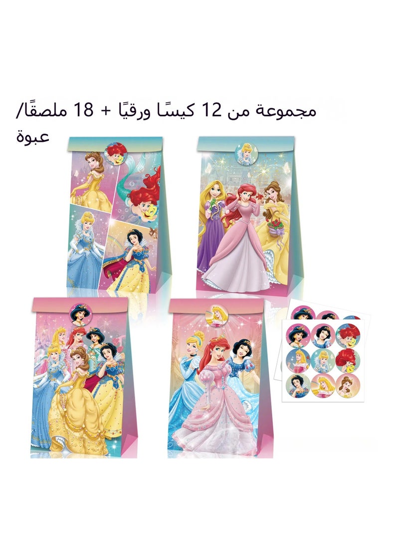 عام 12 قطعة من حقائب ورق كرتونية مطبوعة بنماذج كرتونية،مع قبضات، و١٨ لصاقة، مناسبة لأكياس هدايا حفلات أعياد ميلاد الفتيات، أكياس هدايا الحفلات، أكياس الهدايا، وأكياس الحلوى. - Image 4