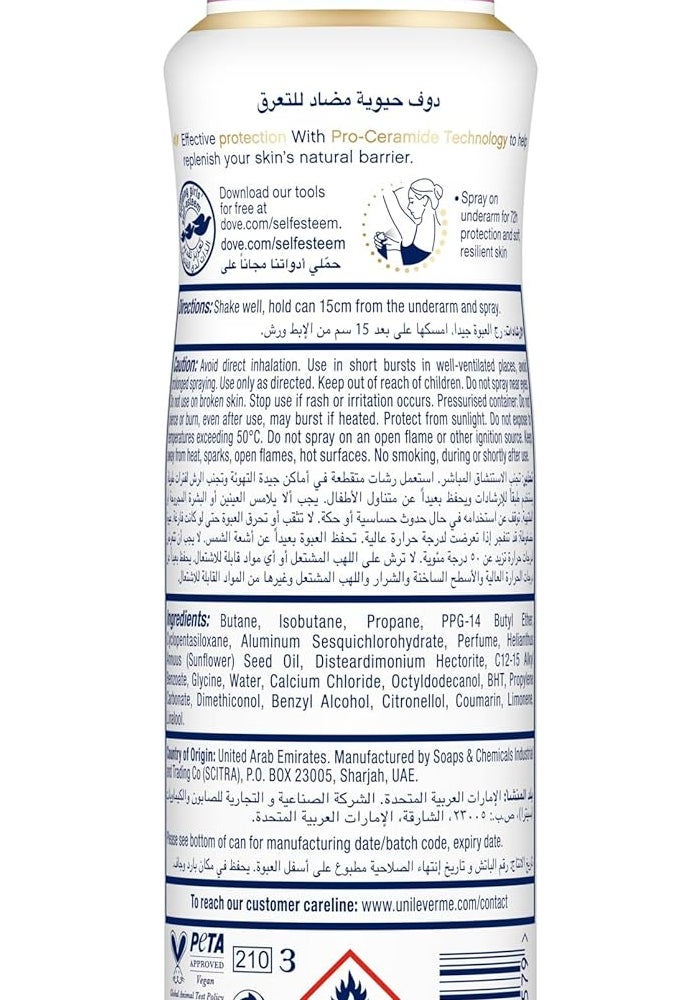 Dove Advanced Care Antiperspirant Deodorant Spray - Revive - Image 3