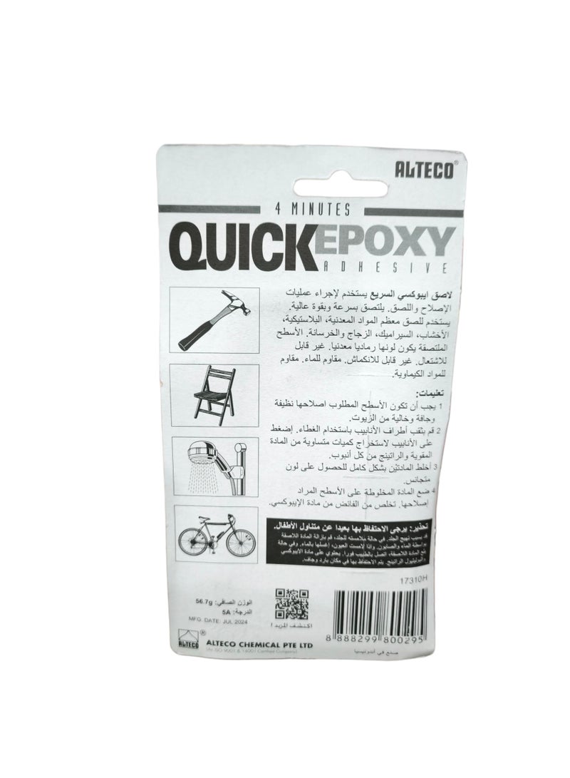 ALTECO Quick Epoxy 2-Part Adhesive - Heavy-Duty Bond for Fabric, Stone, Metal, Glass, Concrete, Rubber, Ceramic, Wood, Plastic – Fast-Drying, Durable, Waterproof, Strong Adhesive for Home, Office, and DIY Projects - Image 2