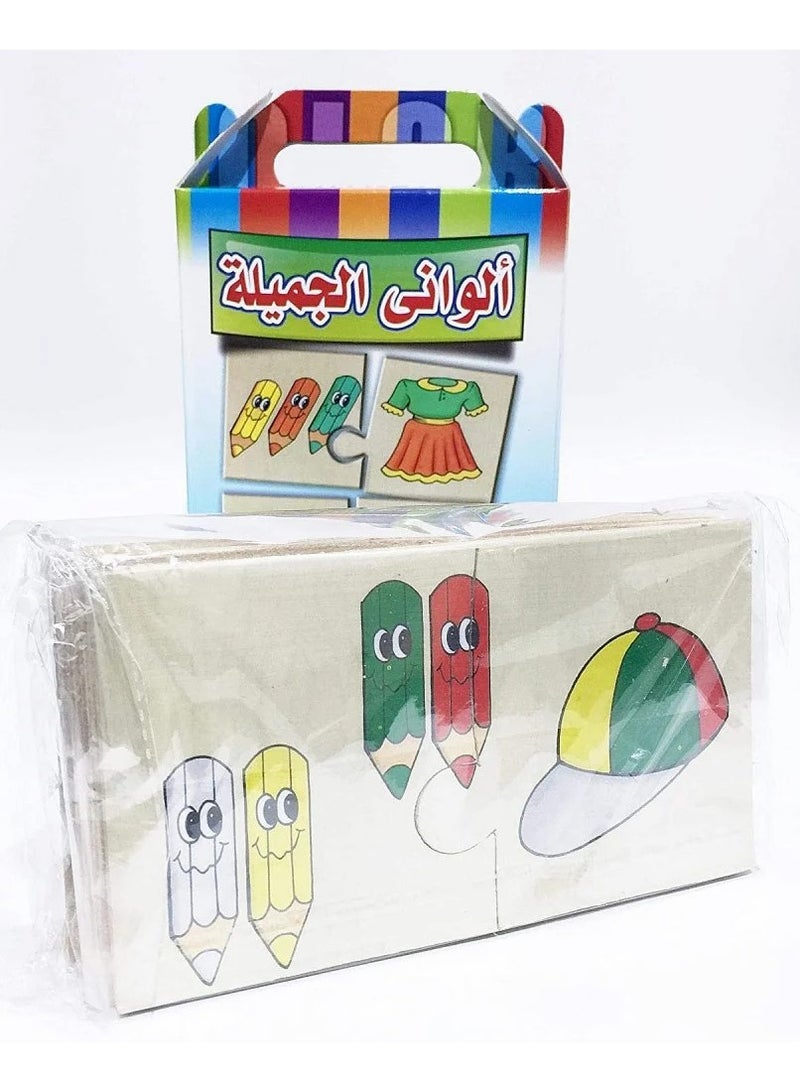 Color Puzzle Set – Fun Educational Game for Thinking Skills Development  - Image 1