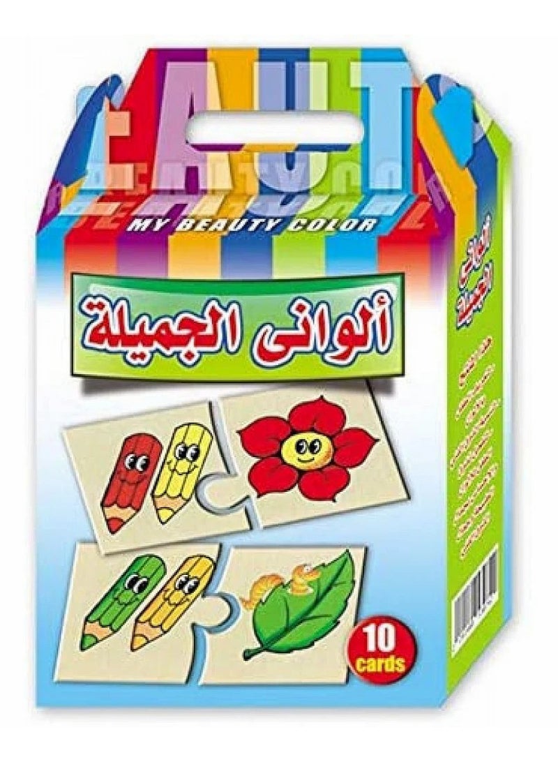 Color Puzzle Set – Fun Educational Game for Thinking Skills Development  - Image 2