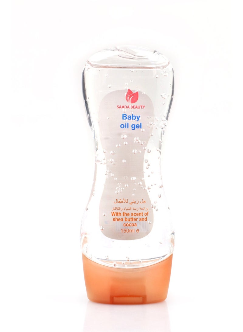 سعادة بيوتي جل زيتي للاْطفال بزبدة الشيا والكاكاو 150 مل - Image 1