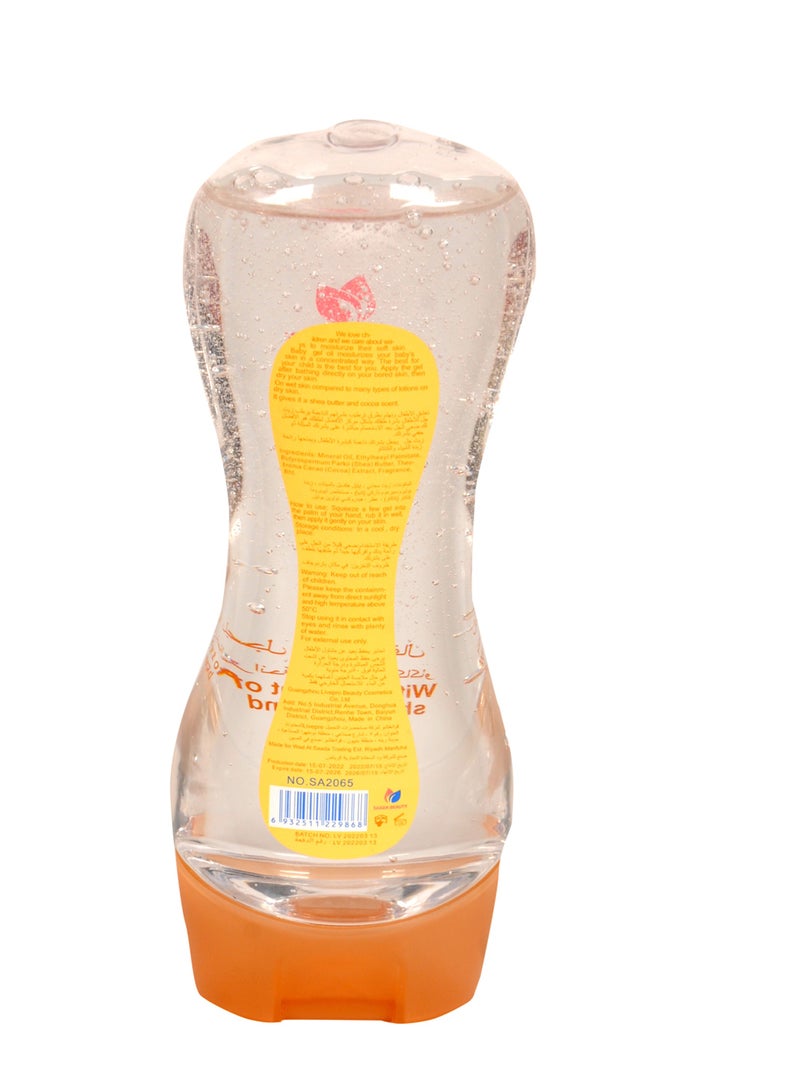 سعادة بيوتي جل زيتي للاْطفال بزبدة الشيا والكاكاو 150 مل - Image 3