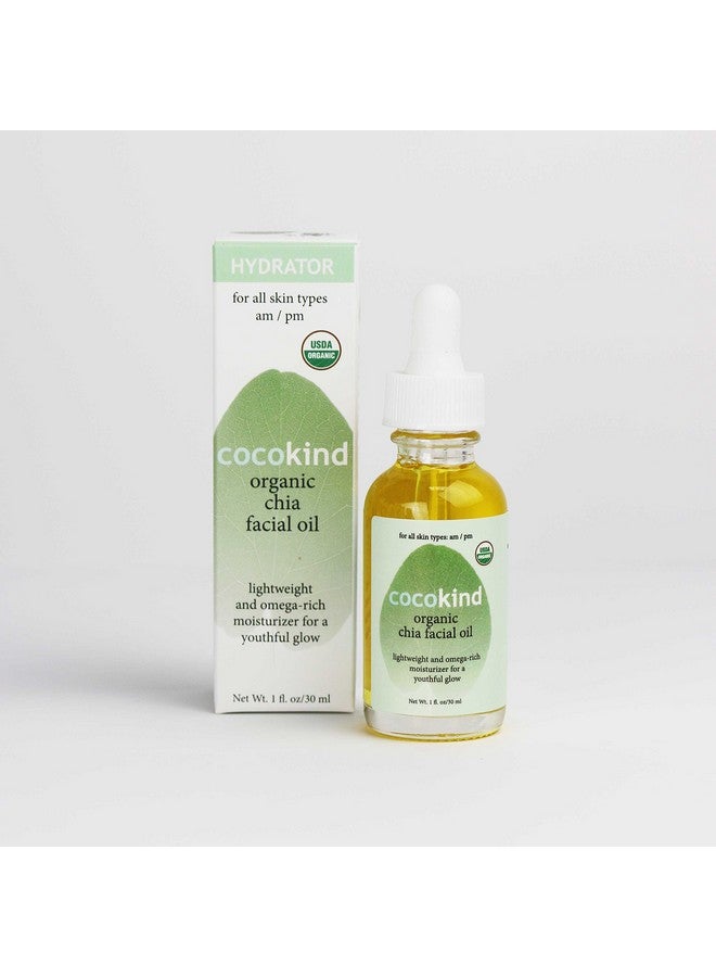 كوكو كايند زيت الوجه العضوي كوكوكايند ببذور الشيا، البابونج، 1 أونصة سائلة (5290) - Image 2
