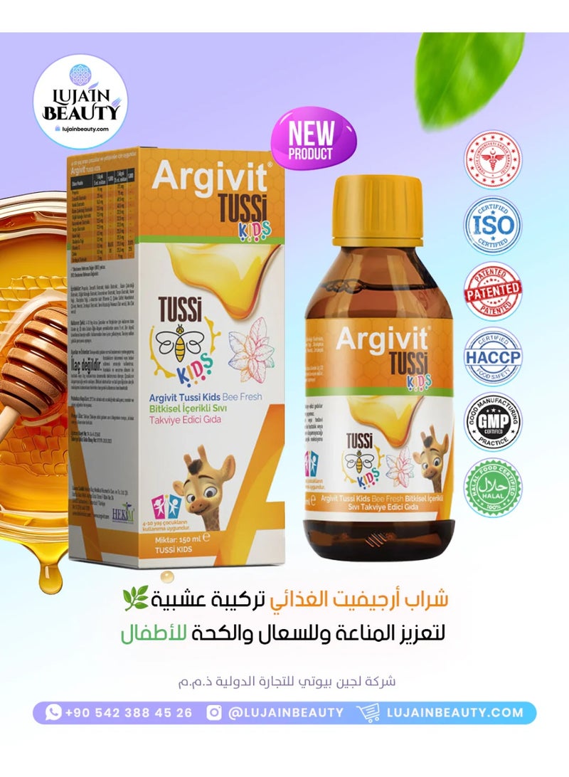 Argivit Tussi Kids Immune Support Liquid Supplement with Propolis & Elderberry - Image 3
