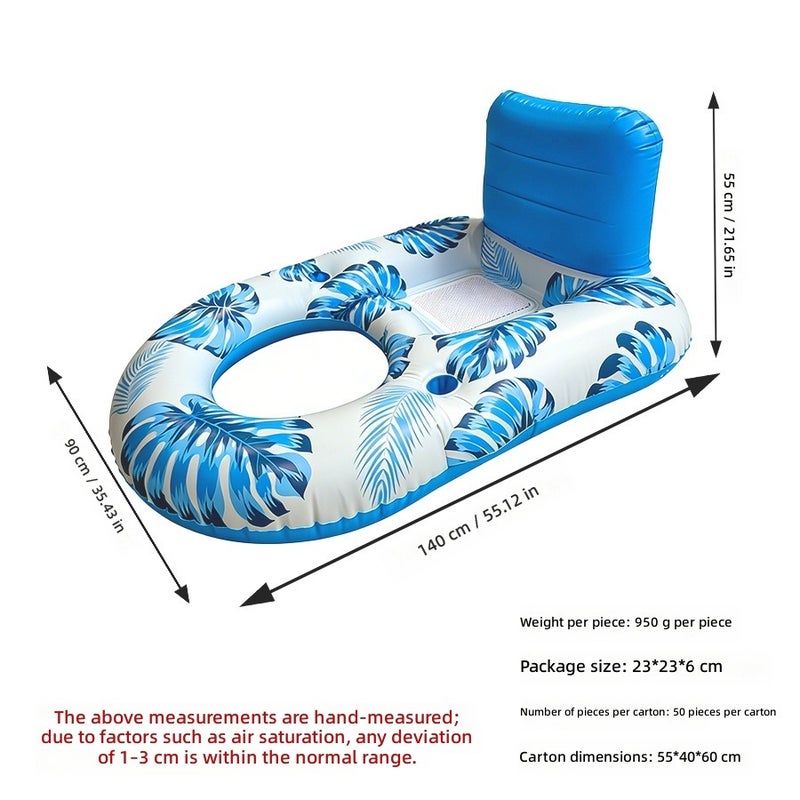 Blue Leaf Large Lounger - Inflatable Floating Raft for Swimming, Beach & Pool
