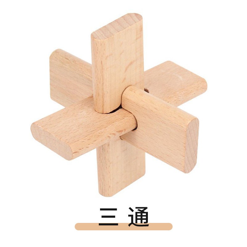 Classical Children'S Educational Wooden Toy Blind Box Kongming Lock Luban Lock Adult Decompression Parent-Child Interactive Unlock Game - Image 1