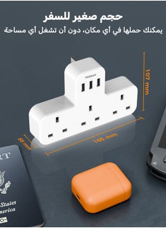 TESSAN Multi Plug Extension Socket Adapter with 3 USB, TESSAN 3 Way Plugs Extender Wall Electrical Outlet Adapter, 3 Pin Electrical Power Sockets for Home, Office, Kitchen (White)  - Image 4