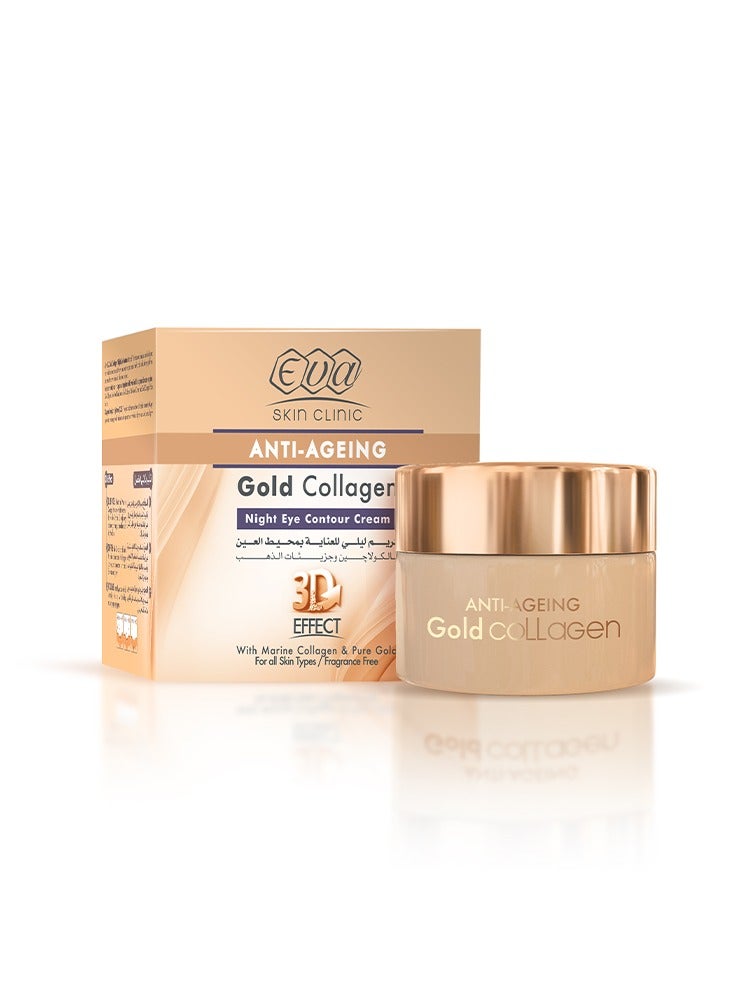 Eva كريم كونتور العين الليلي بالكولاجين الذهبي المضاد للشيخوخة - Image 1