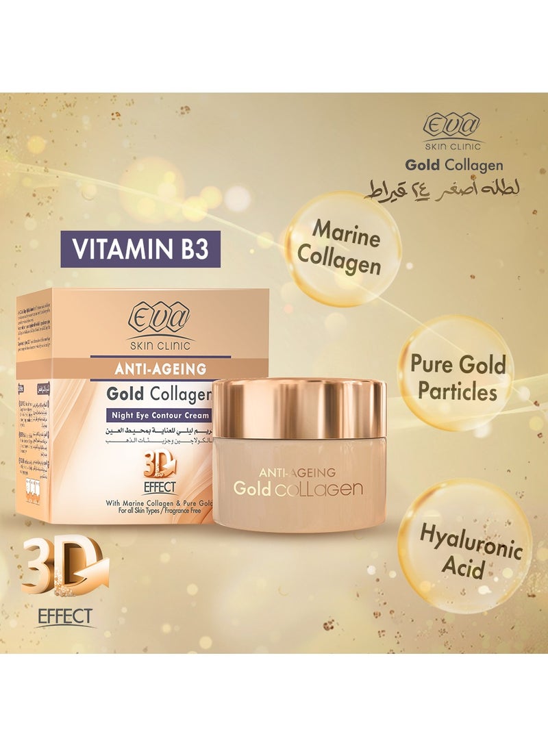 Eva كريم كونتور العين الليلي بالكولاجين الذهبي المضاد للشيخوخة - Image 3