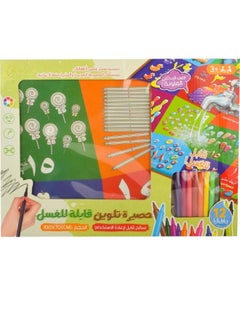 Toy Box Coloring Board With 12 Colors For Kids - Arabic Numbers Activity Pad (Washable) 
