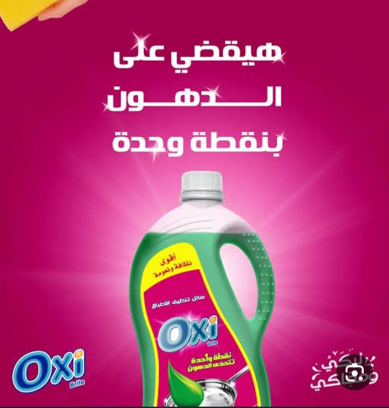 Liquid Dish Soap Concentrate, 2,5 Litre - Shine Your Dishes Clean with Superior Efficiency and Cleanliness! - Generic - Image 3