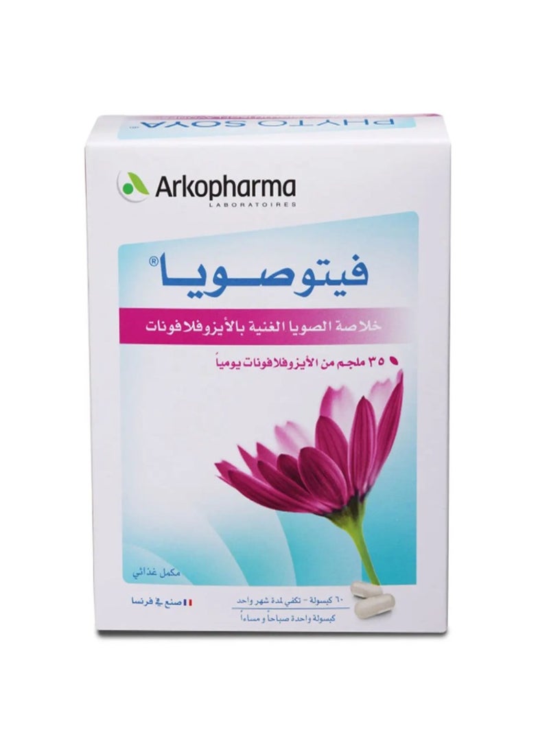 Arkopharma Phytosoya For Women 60 Capsules - pzsku/ZEF76CEB0C795730D82B3Z/45/_/1736450203/876e3c51-eef0-454b-a904-675f5b0513f7