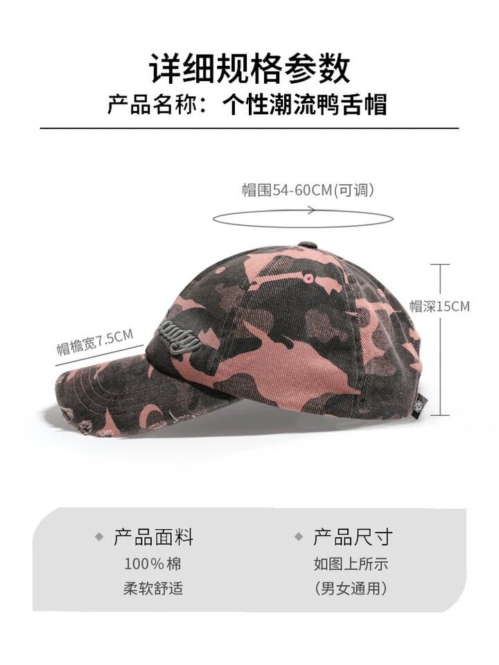 Baseball Cap Couple New Letter Camouflage Outdoor UV Protection Men Street Trendy Hat - Image 2