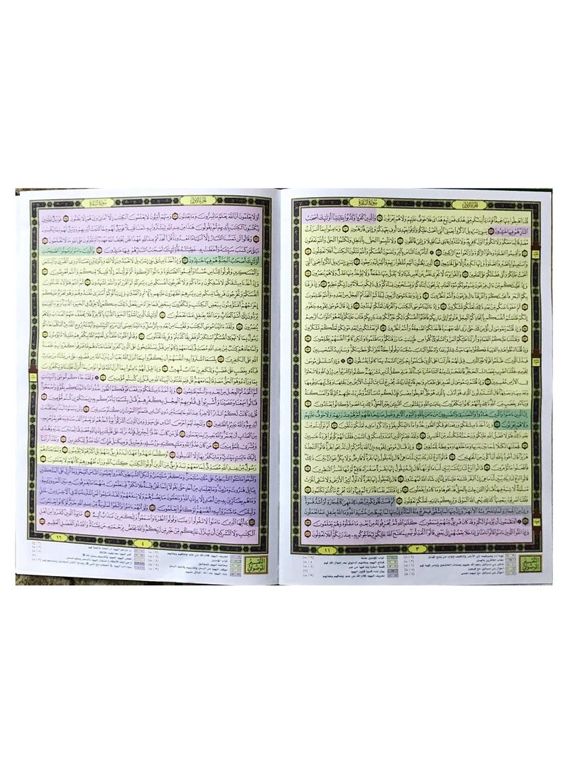 Mushaf Al Qiyam, Al Qiyam Quran, Size 25/35 Cm (Green) - Image 4