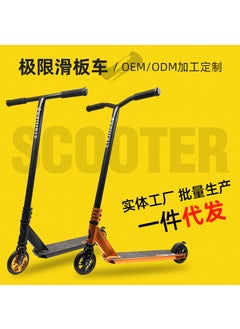 Pro Stunt Scooter Dual Wheel Advanced Optional T-bar Y-bar