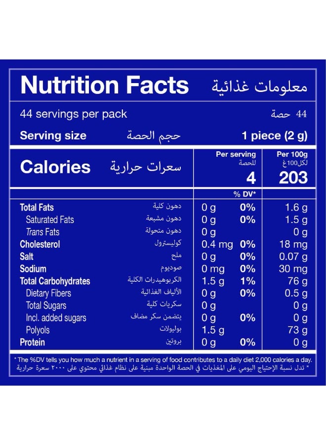 Mentos Fresh Dive Grape Chewing Gum 88g - Image 2