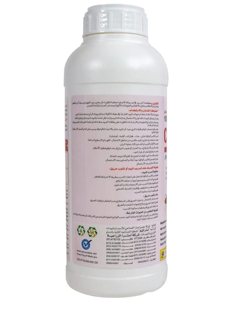 سايبرسيف مبيد سايبر سيف 100 أي دبليو لمكافحة الصراصير والذباب و البعوض والحشرات الطائرة 1لتر - Image 3