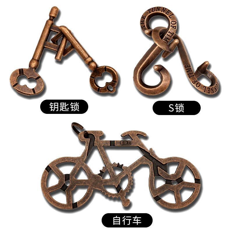 Educational Unlocking Toys Luban Lock Kong Ming Lock Tiktok Popular Children'S Intelligence Unlocking Full Set Nine-Chain Horseshoe Lock - Image 1