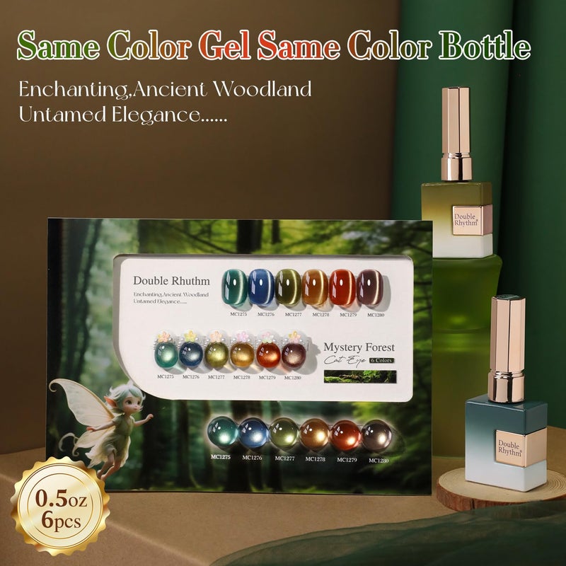 Double Rhythm Cat Eye Gel Nail Polish Set of 6 Same Color Same Bottle 0.5 Oz Shimmer Glitter with Magnet Holographic Reflective Magnetic UV Nail Polish Kit at Home (Green Navy Blue Black-T6-61) - Image 4