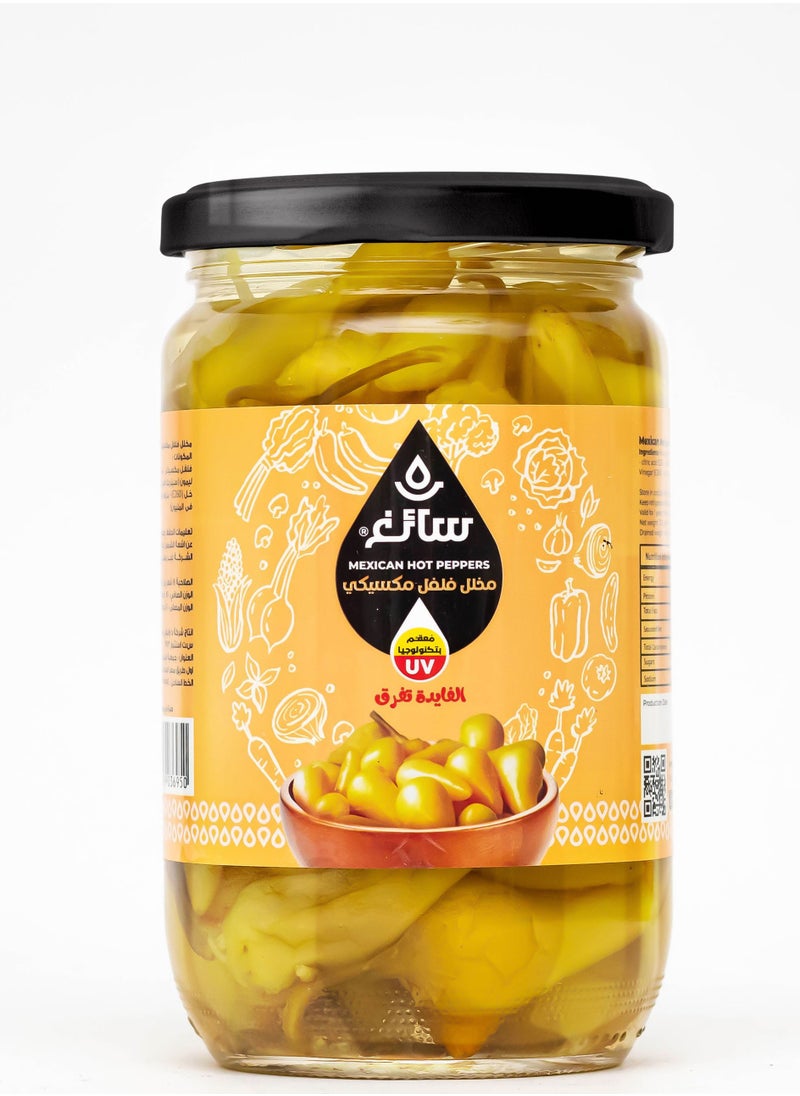 سائغ فلفل مكسيكى سائغ 800 جم 
