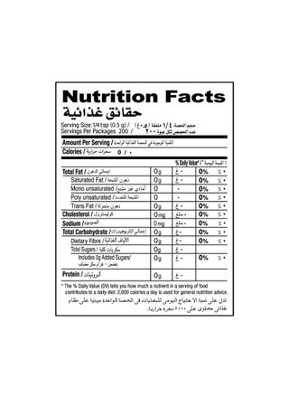 زعفراني غارام ماسالا - view 2