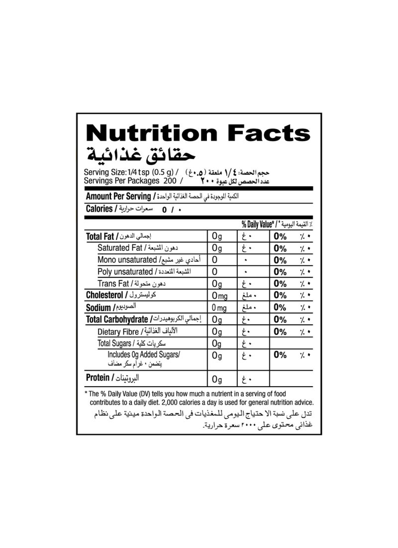 شان زعفراني غارام ماسالا 100جم - Image 2