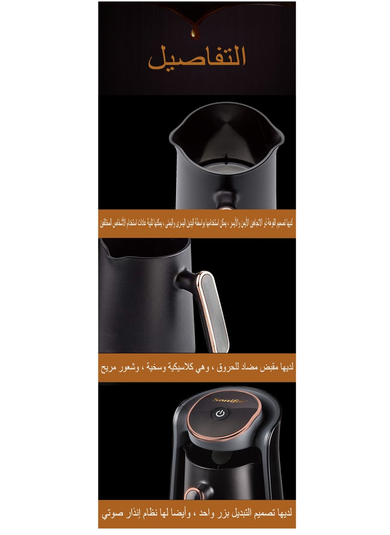 Sonifer 0.5L Turkish Coffee Brewer with Smart Overflow Protection, 800W