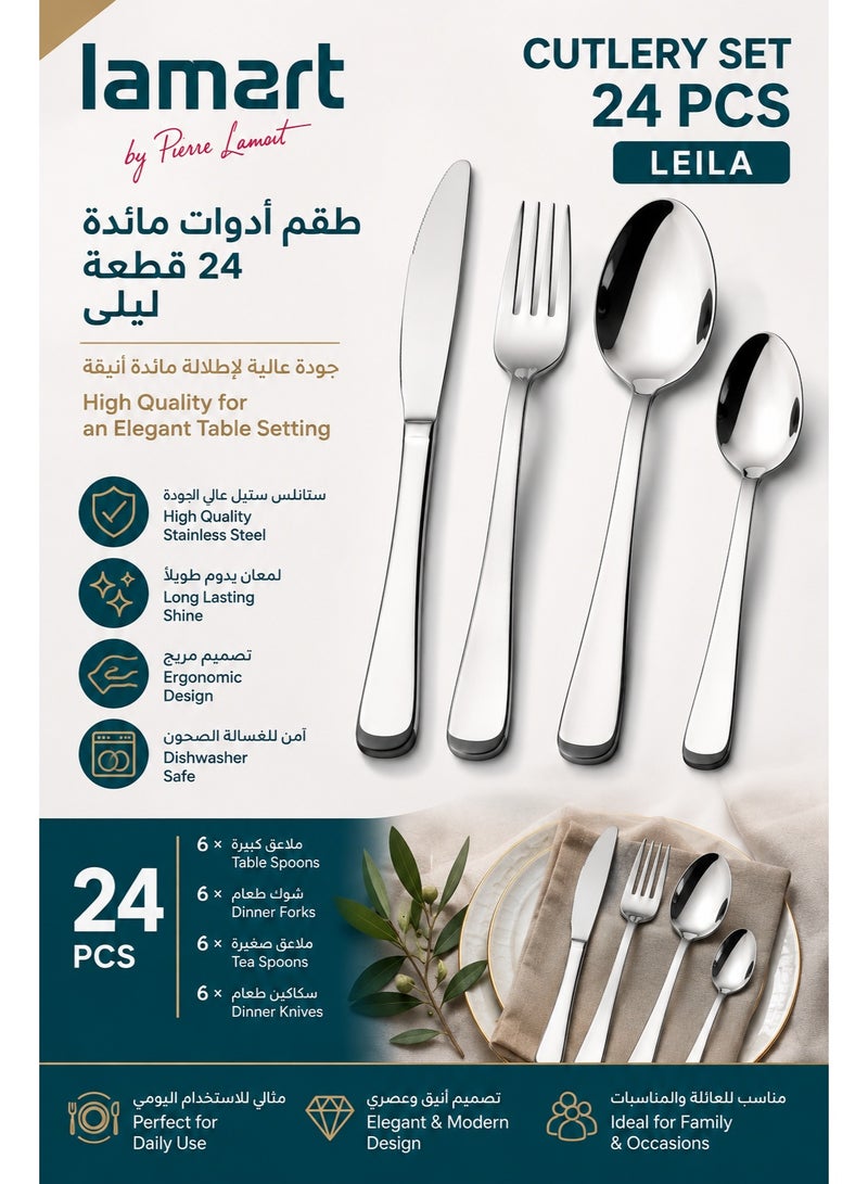 Lamart 24 Pcs Stainless Steel Cutlery Set Emma - Image 2