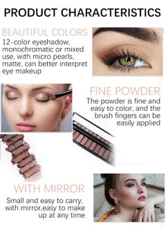 popfeel 12 Colors Eyeshadow Palette with Matte and Shimmer Long Lasting Waterproof High Pigment Multi Used Natural Fine Powder Eye Shadow Makeup for Girl Woman Gift  - Image 5