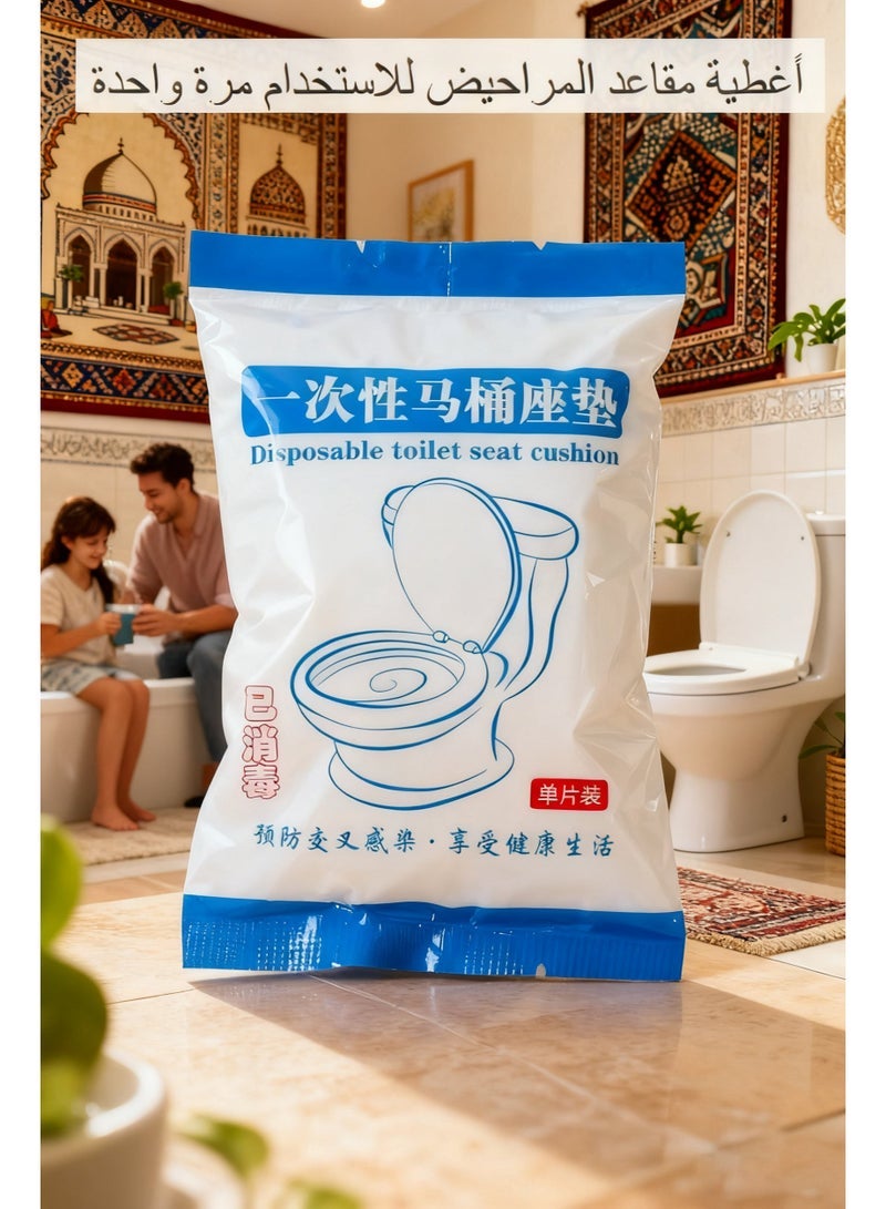 مجموعة من 50 قطعة من مقاعد المراحيض للاستخدام مرة واحدة (أقمشة غير منسوجة)، بساط متنقل للاستخدام مرة واحدة، مناسب للنساء الحوامل، الأطفال، كبار السن، وسادة مراحيض، بساط مراحيض للسفر، أغطية مقاعد محمولة للاستخدام مرة واحدة، مناسبة للنزهات والفنادق والمستشفيات العامة (عبوة فردية). - Image 1