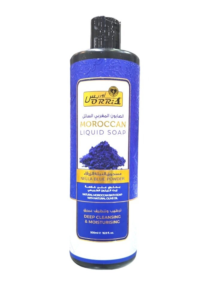 الصابون المغربي السائل -مسحوق النيلة الزرقاء  500 مل