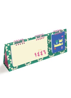 Seen 2025-1446 Desk Calendar, Ahlan  - Image 3